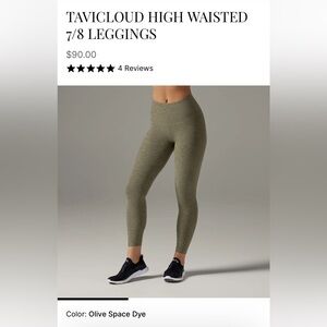TAVICLOUD HIGH WAISTED LEGGINGS